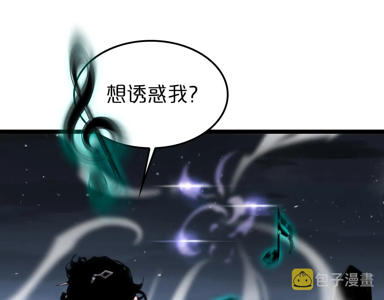 第187话 无声陨落 第60页