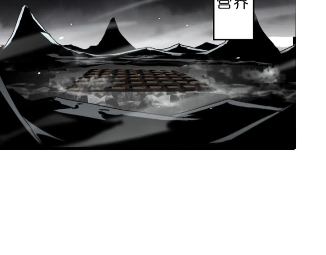 第187话 无声陨落 第76页