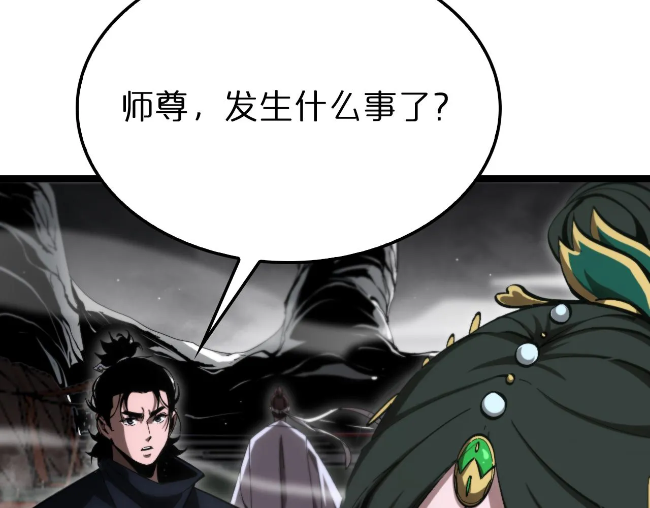 第187话 无声陨落 第80页