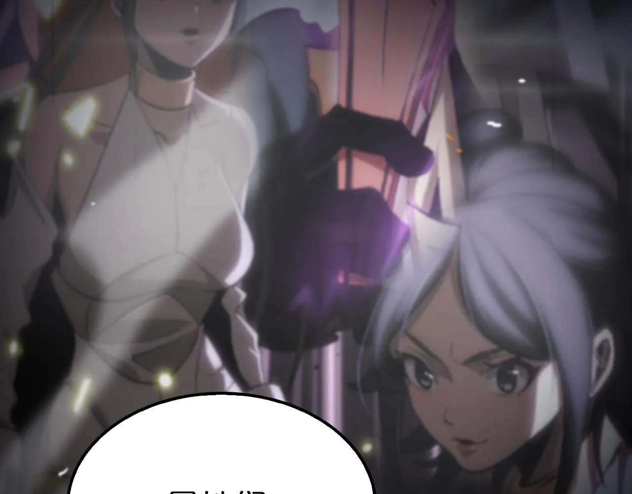 第187话 无声陨落 第94页