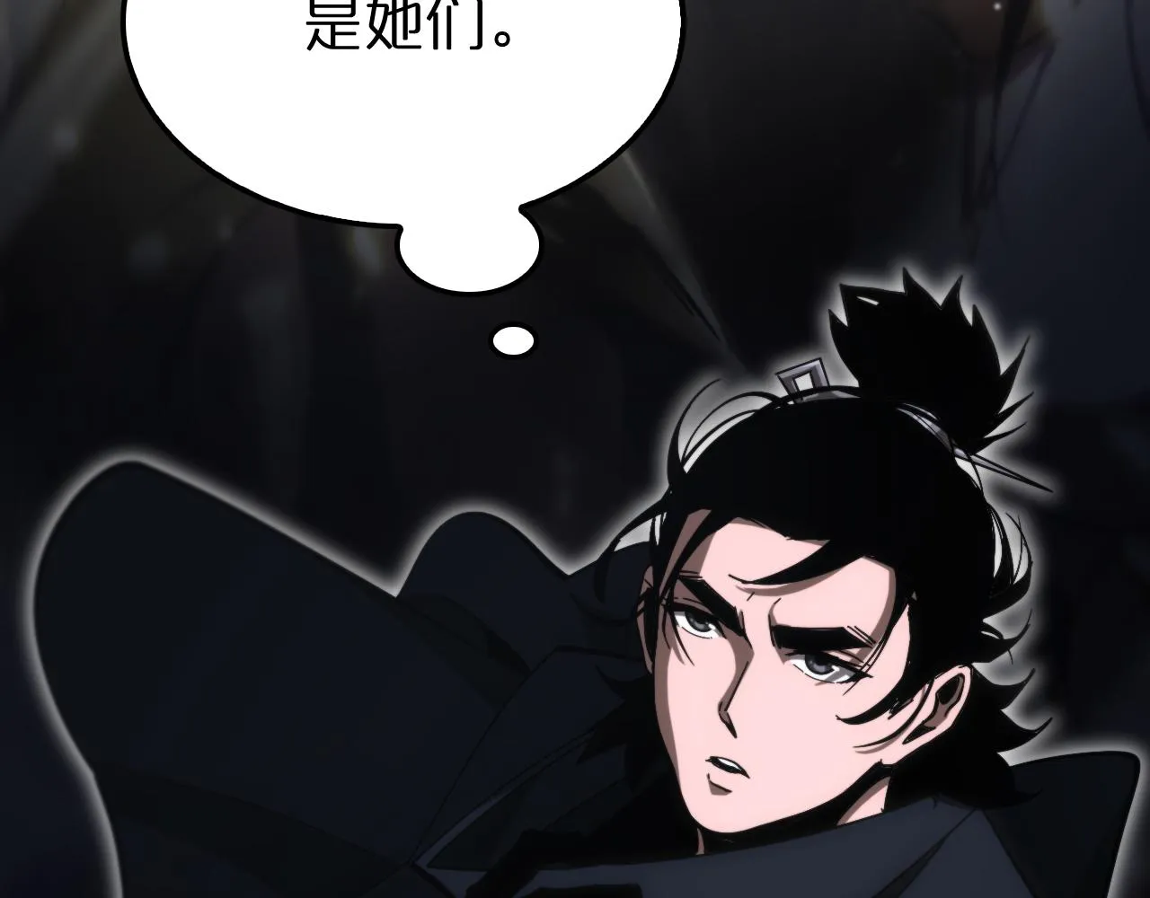 第187话 无声陨落 第95页