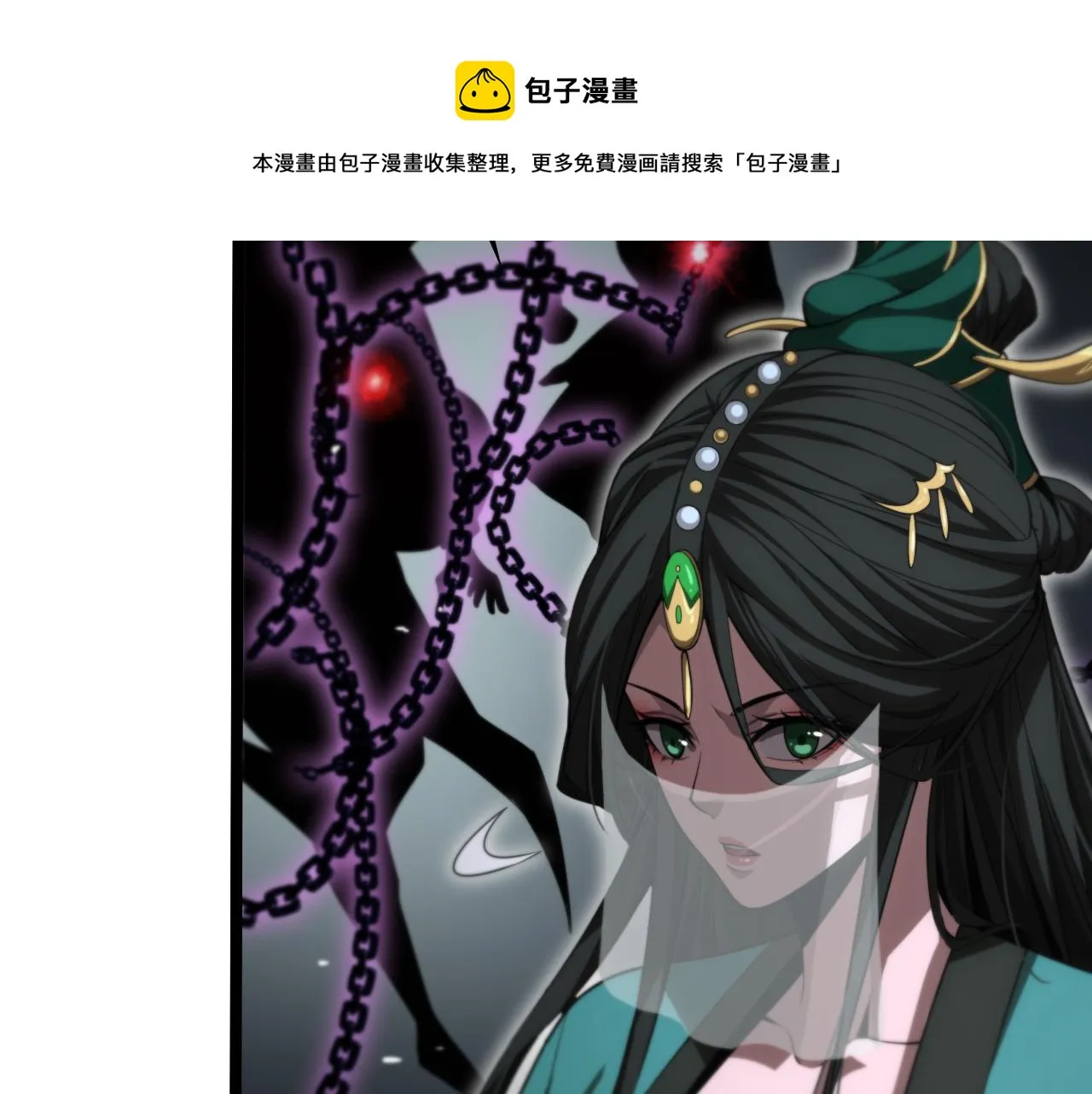 第187话 无声陨落 第99页