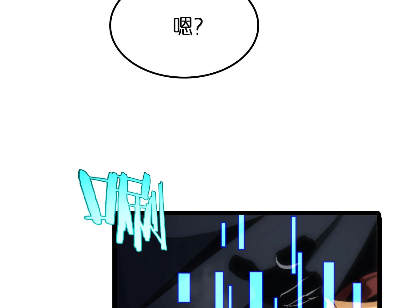 第187话 无声陨落 第107页