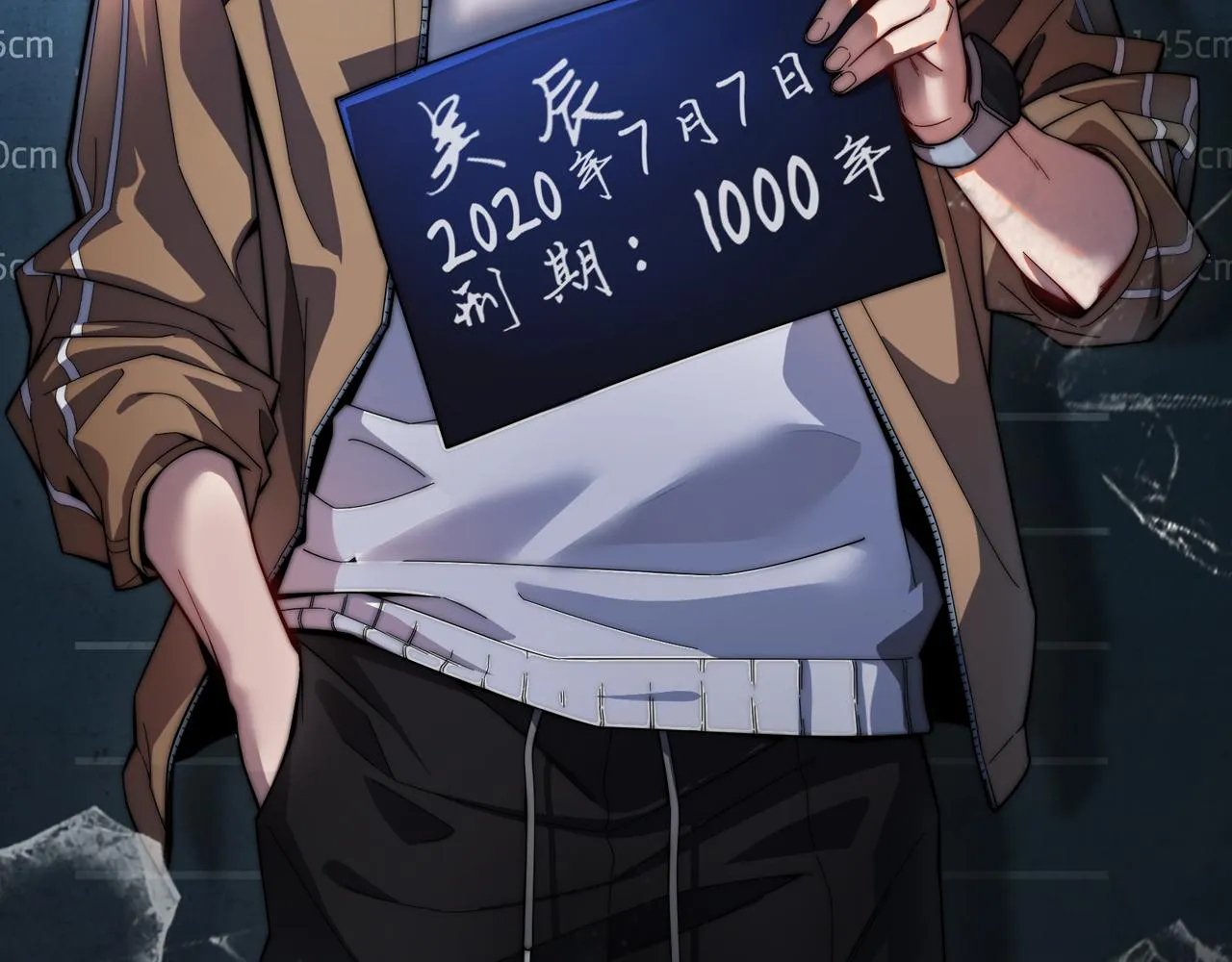 第187话 无声陨落 第124页
