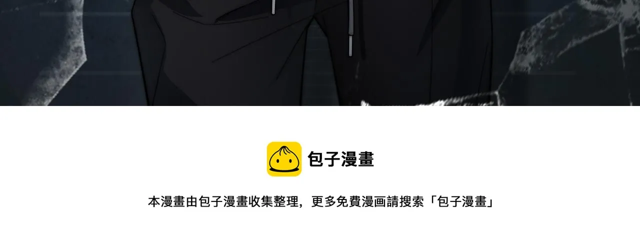 第187话 无声陨落 第125页