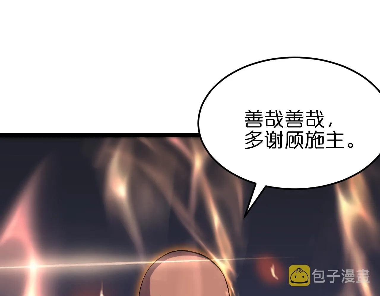 第188话 谈判 第29页