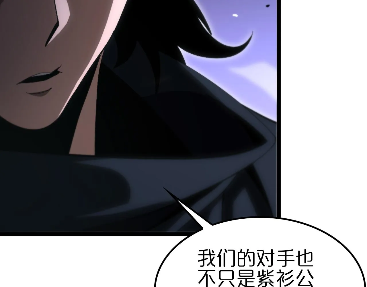 第188话 谈判 第70页