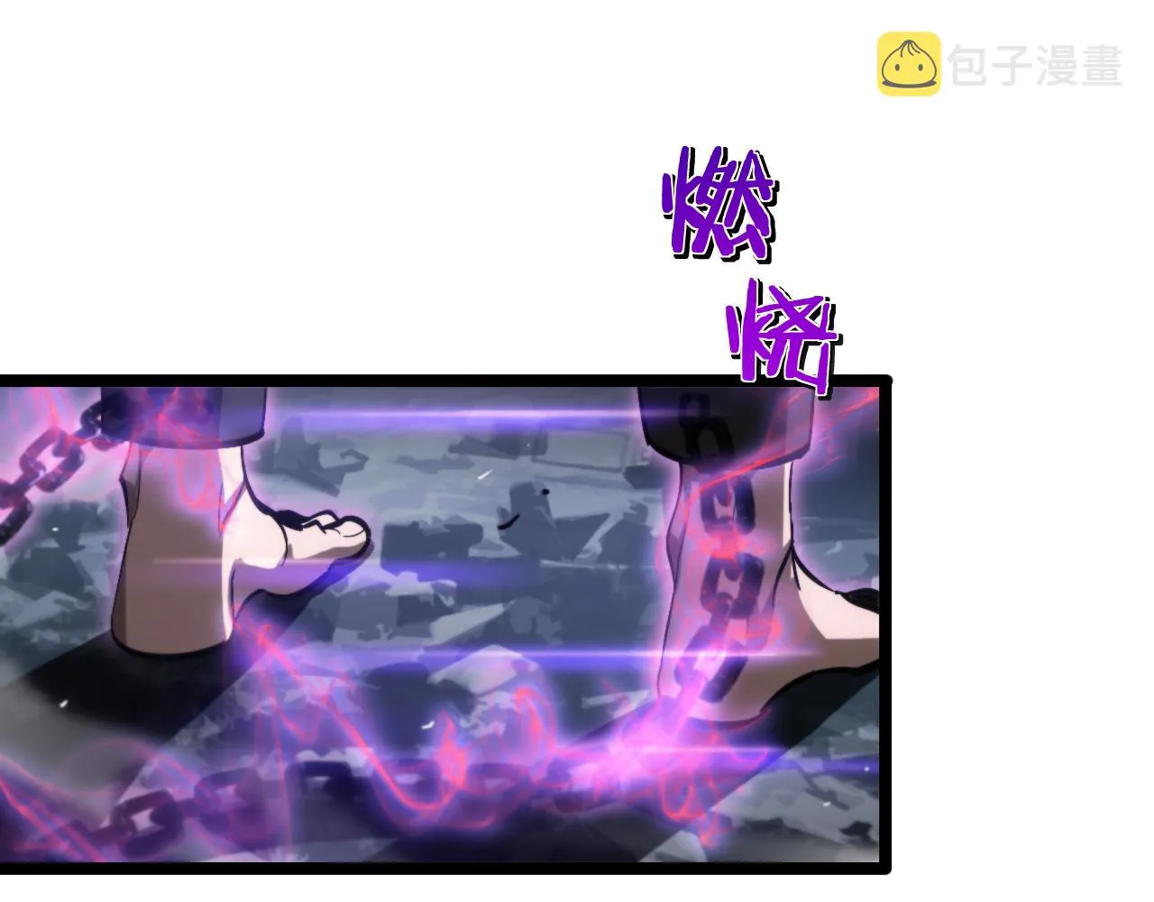 第188话 谈判 第116页