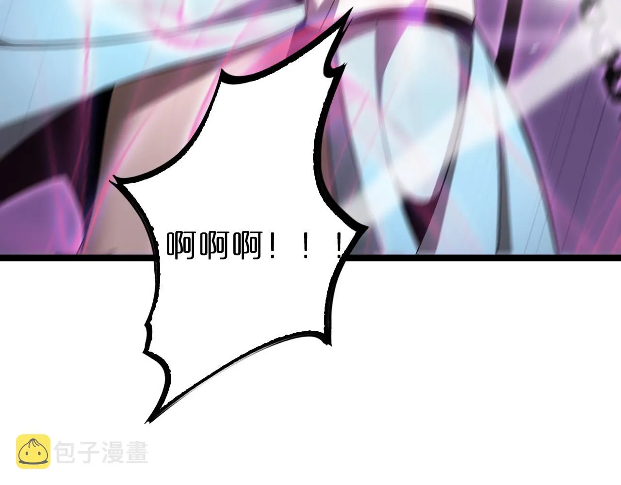 第188话 谈判 第119页