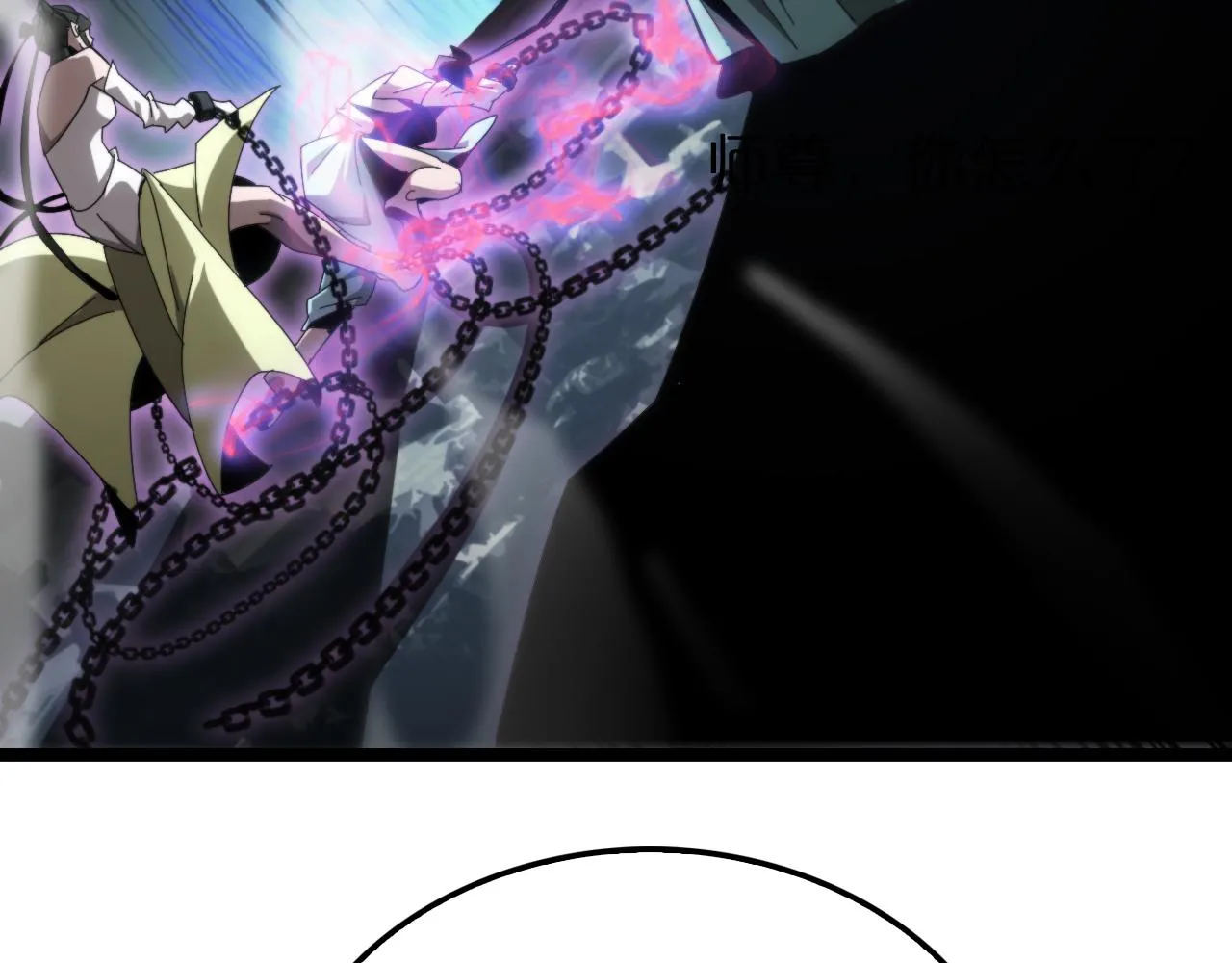 第188话 谈判 第124页