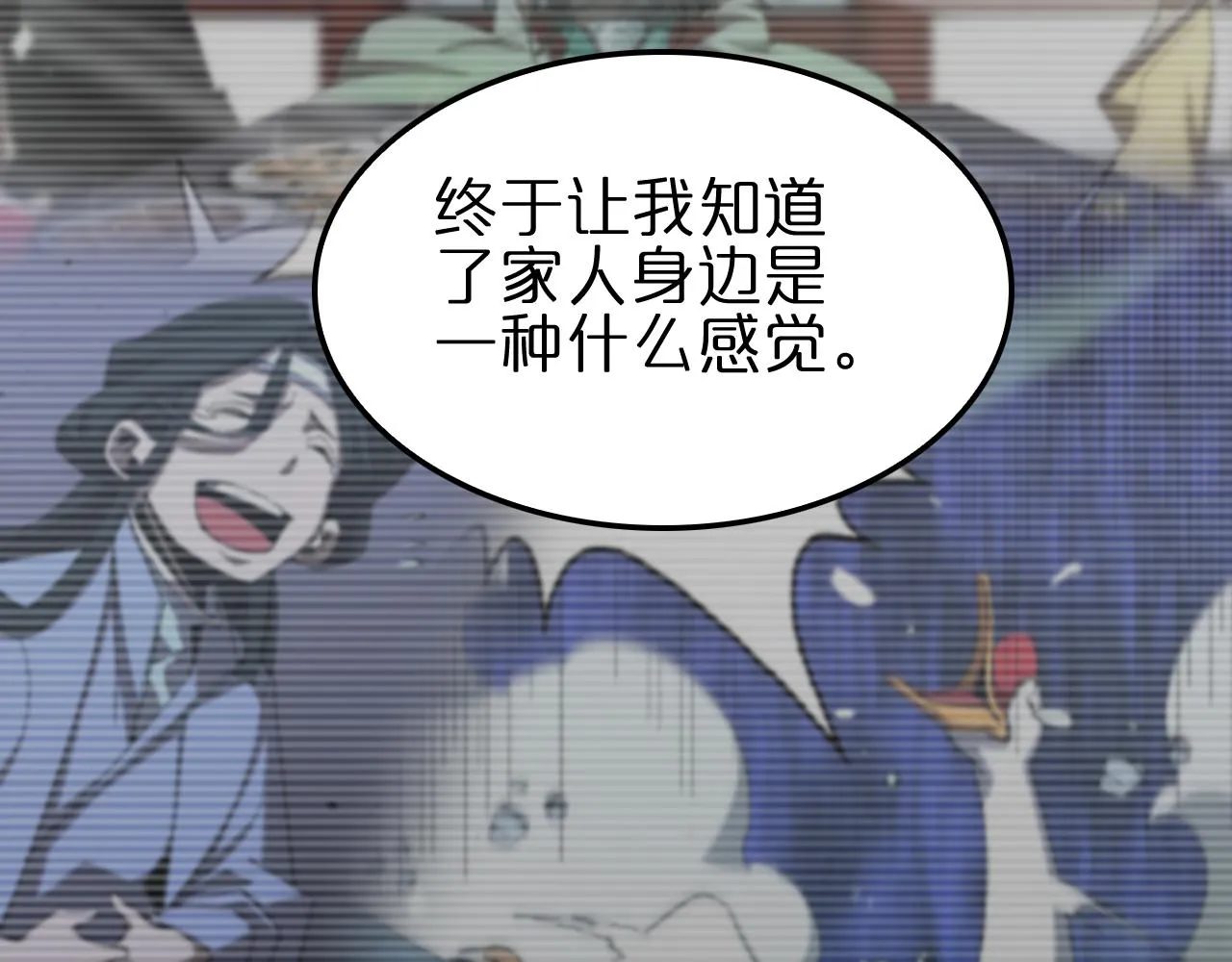 第188话 谈判 第135页
