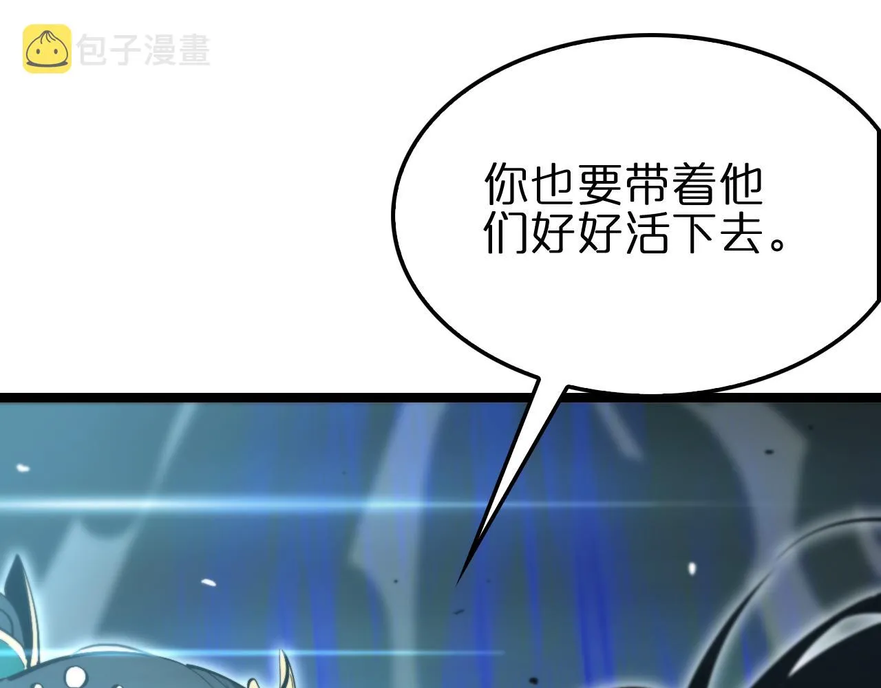 第188话 谈判 第140页