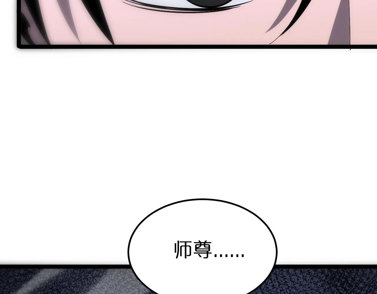 第188话 谈判 第145页