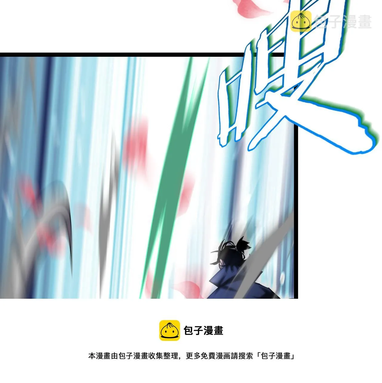 第188话 谈判 第148页