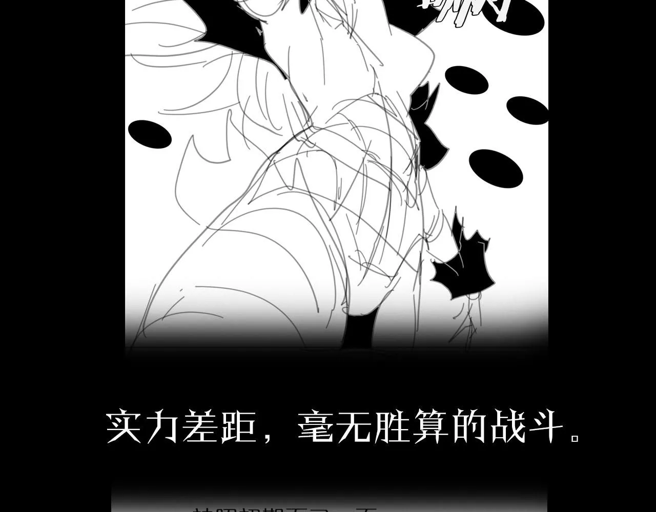 第188话 谈判 第159页