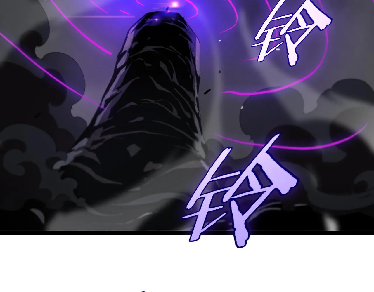 第189话 人魔合作 第7页