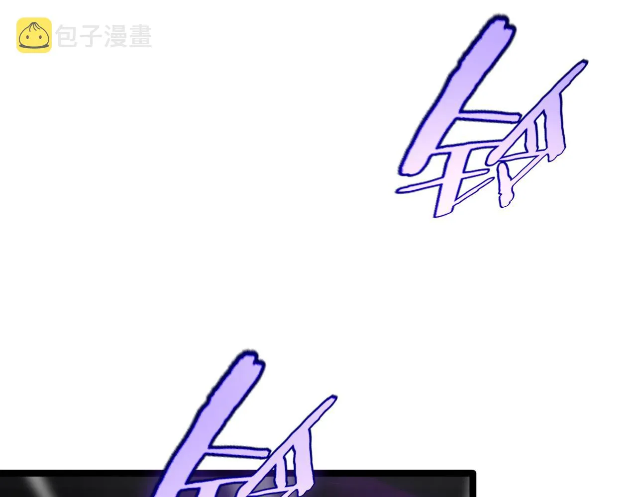 第189话 人魔合作 第15页