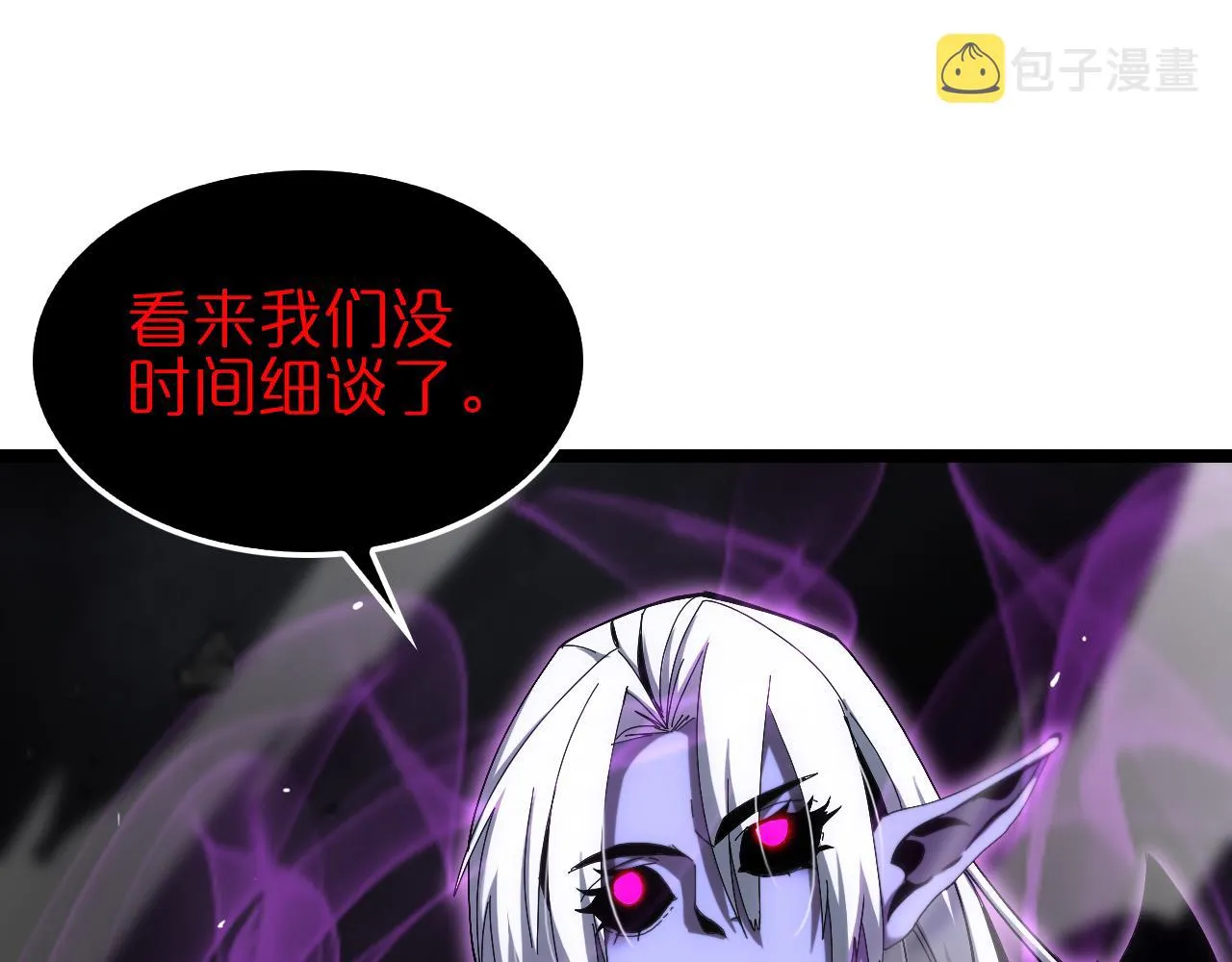 第189话 人魔合作 第31页
