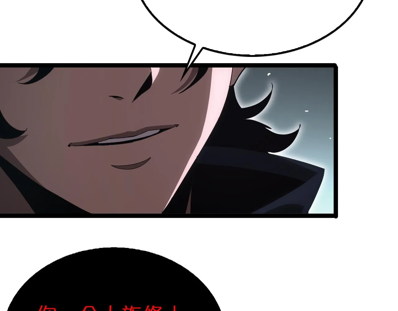 第189话 人魔合作 第40页