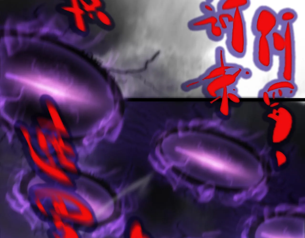 第189话 人魔合作 第49页