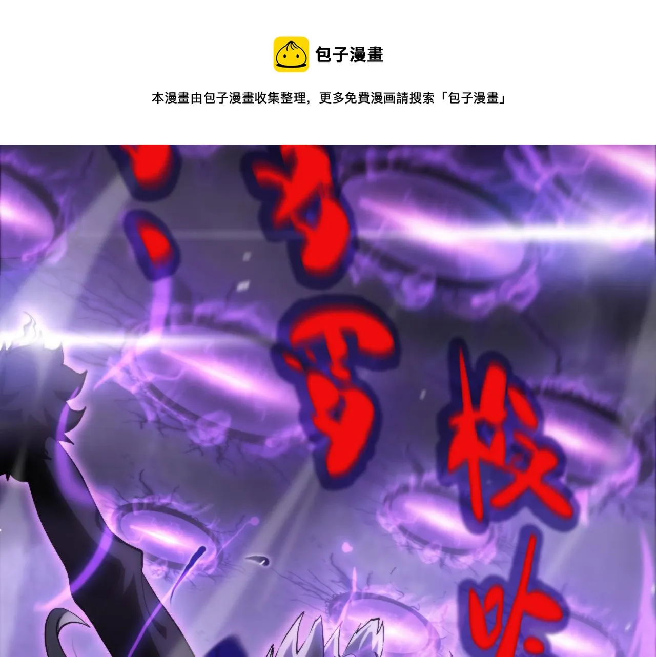 第189话 人魔合作 第50页