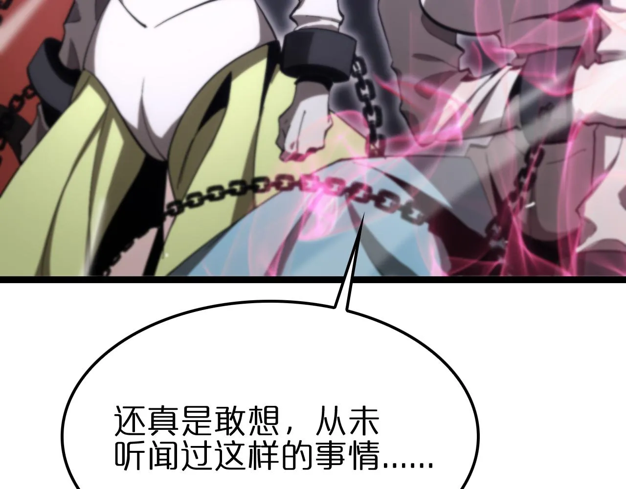 第189话 人魔合作 第65页