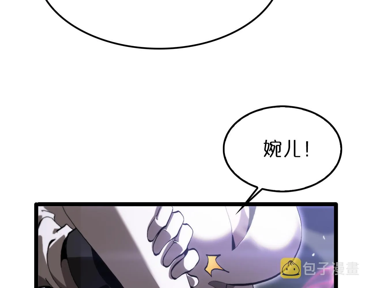 第189话 人魔合作 第66页