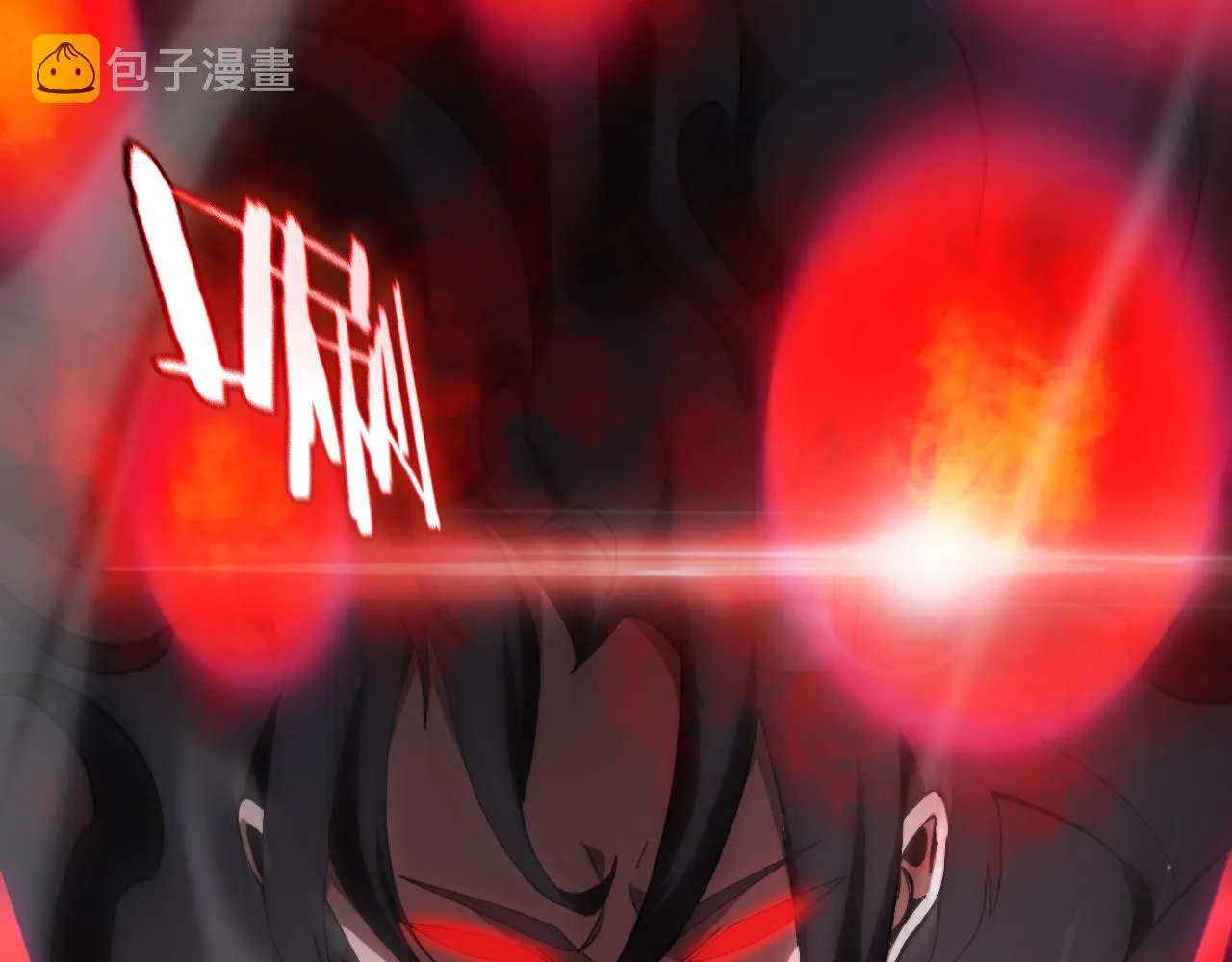 第189话 人魔合作 第73页