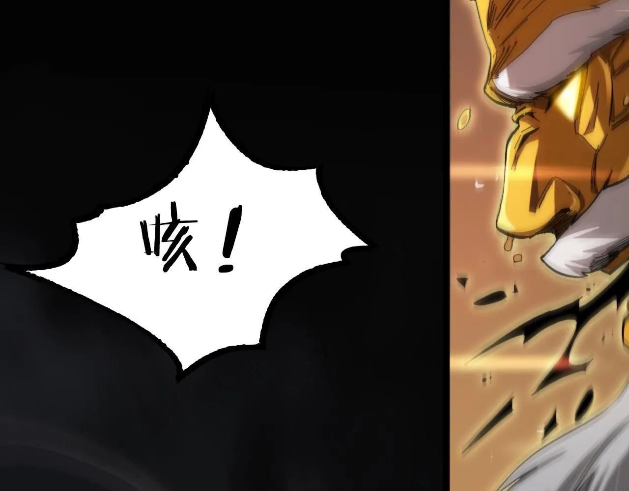 第189话 人魔合作 第84页