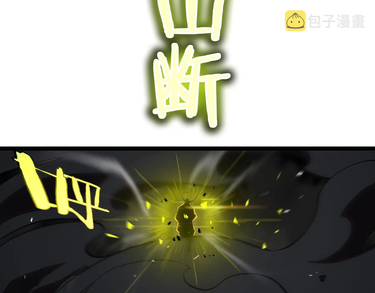第189话 人魔合作 第89页