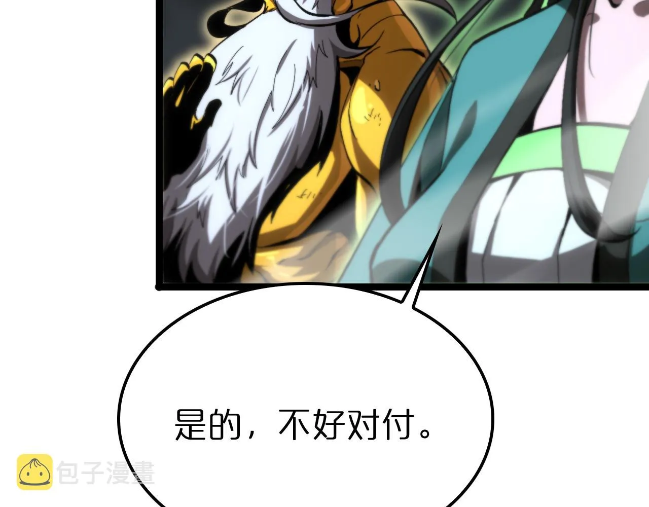 第189话 人魔合作 第120页
