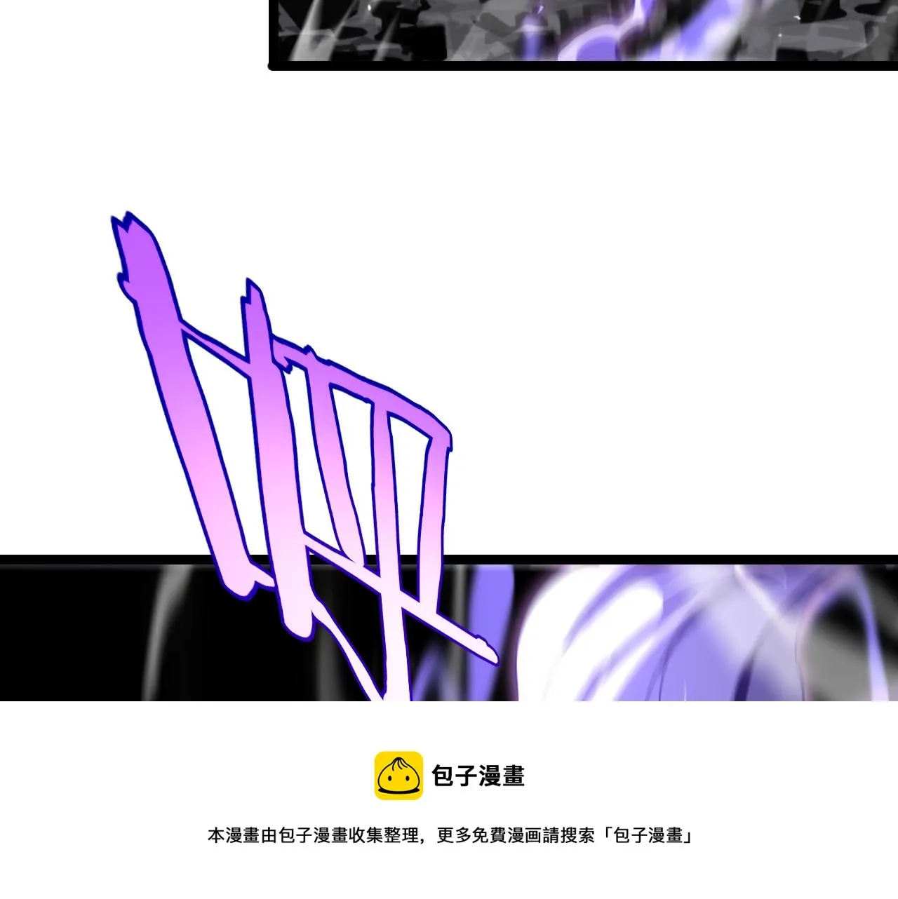 第190话 死劫降临 第50页
