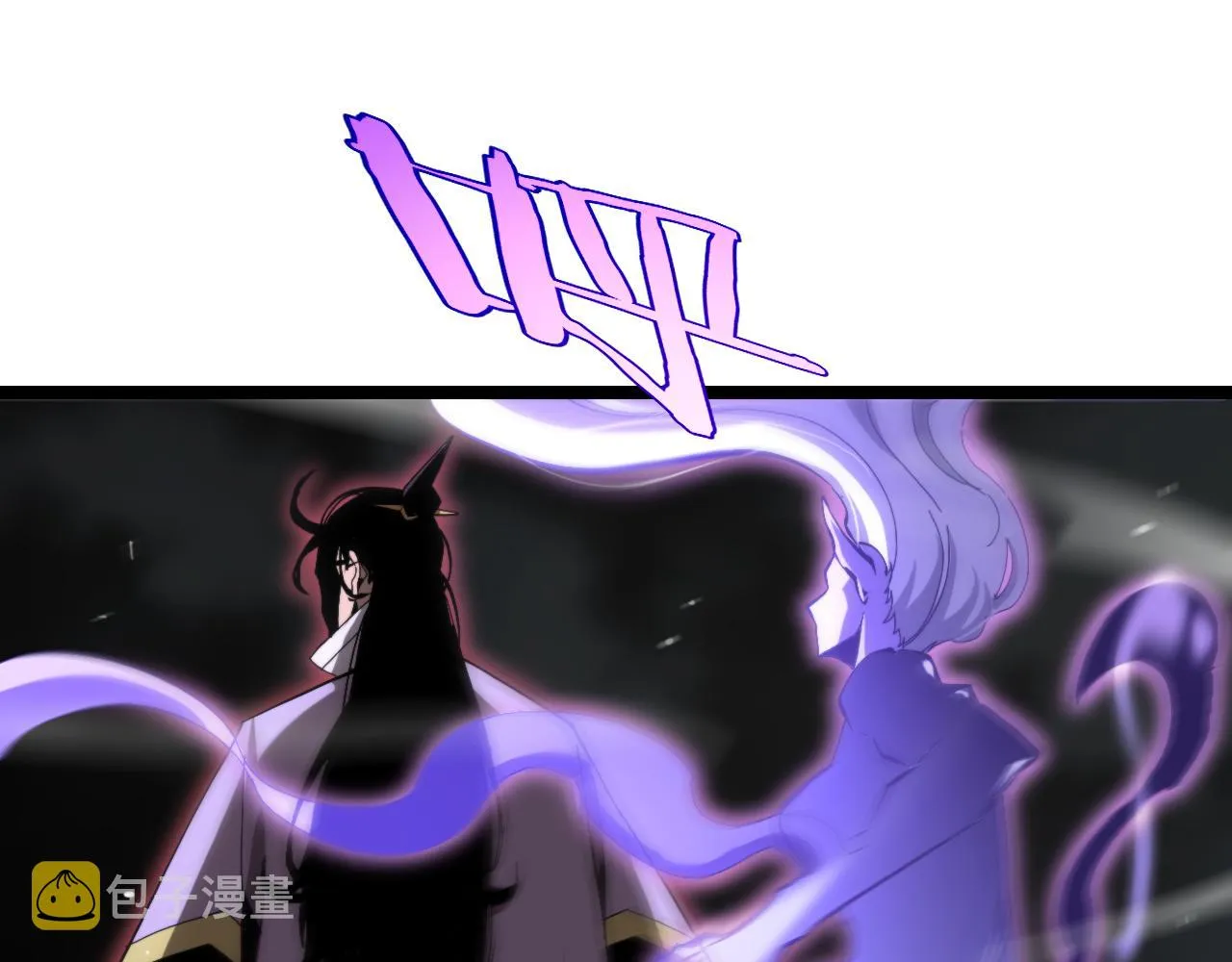 第190话 死劫降临 第54页