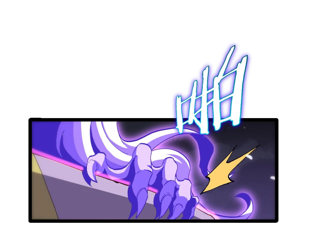 第190话 死劫降临 第57页
