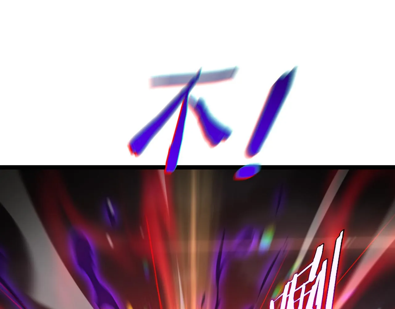 第190话 死劫降临 第58页