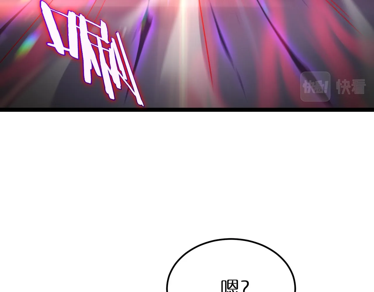 第190话 死劫降临 第60页