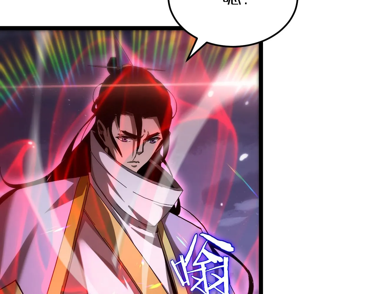 第190话 死劫降临 第61页