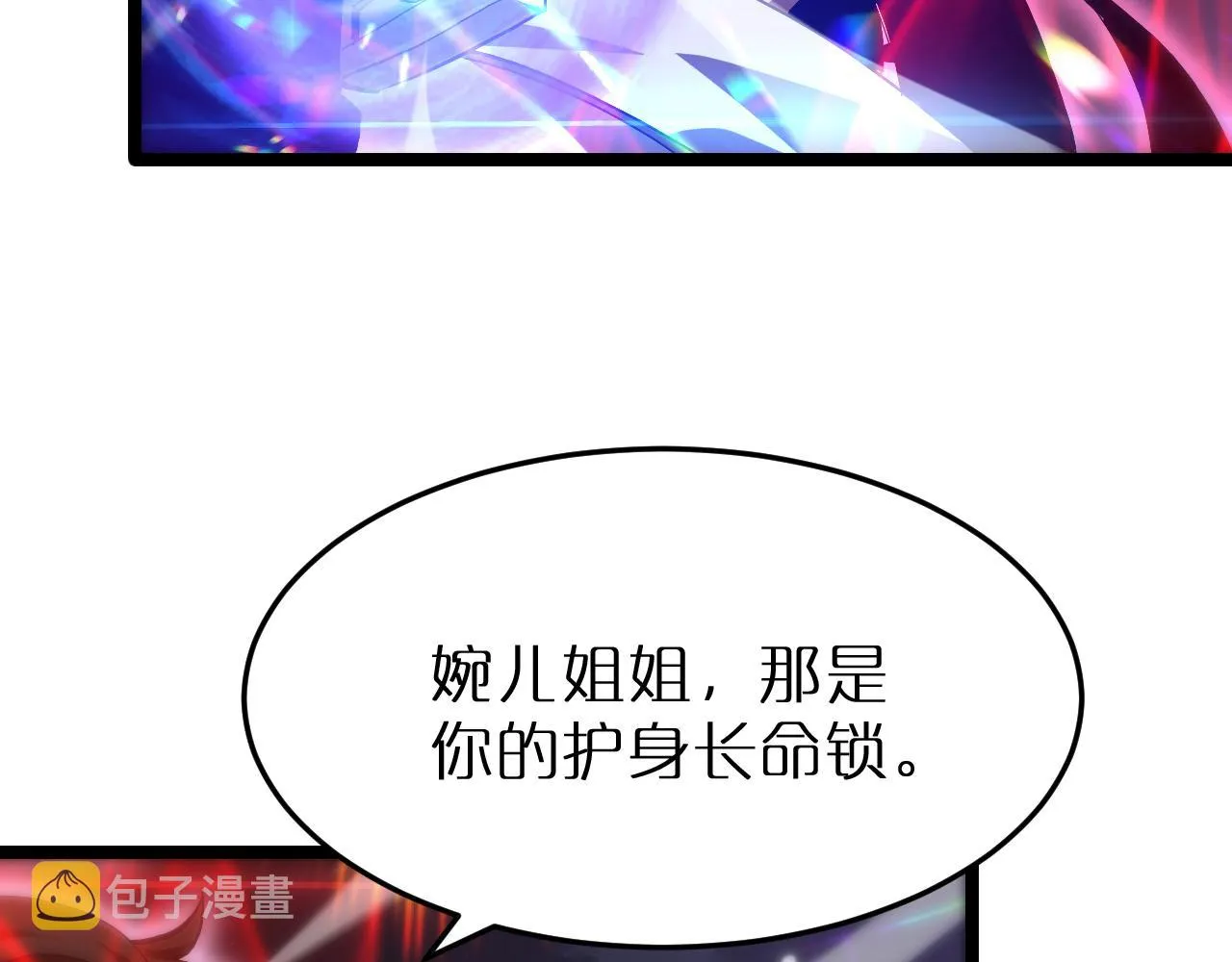 第190话 死劫降临 第64页