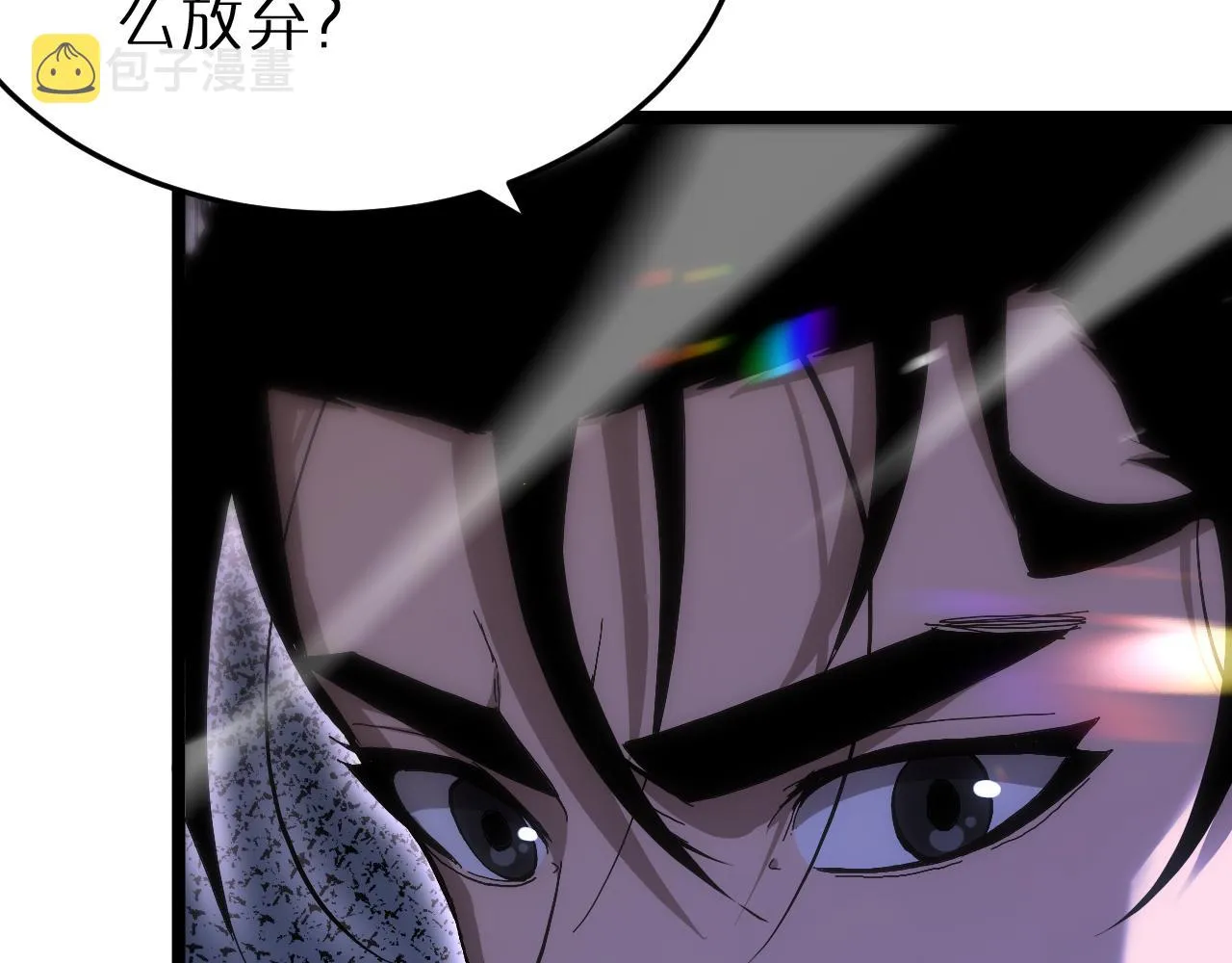 第190话 死劫降临 第74页