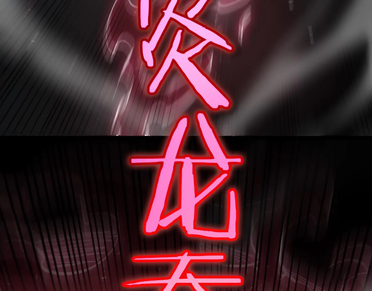 第190话 死劫降临 第115页