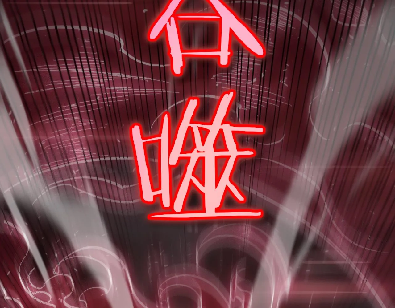 第190话 死劫降临 第116页