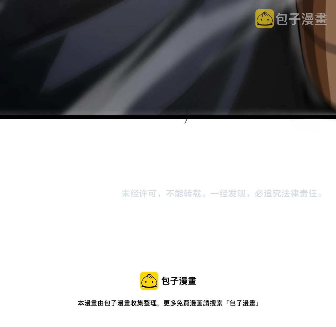 第190话 死劫降临 第130页