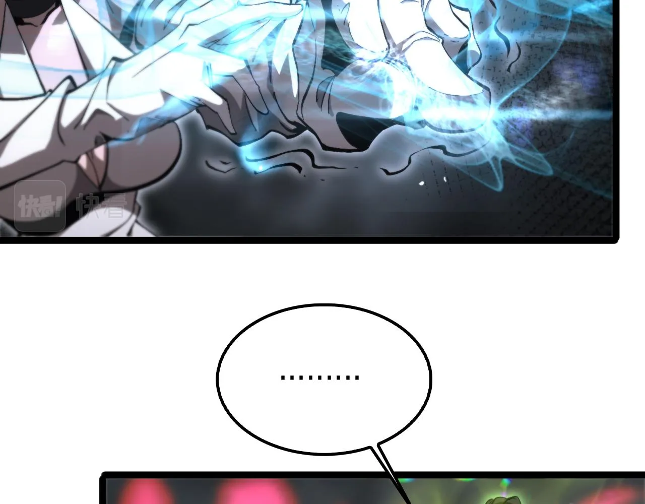 第192话 舍生取义 第9页