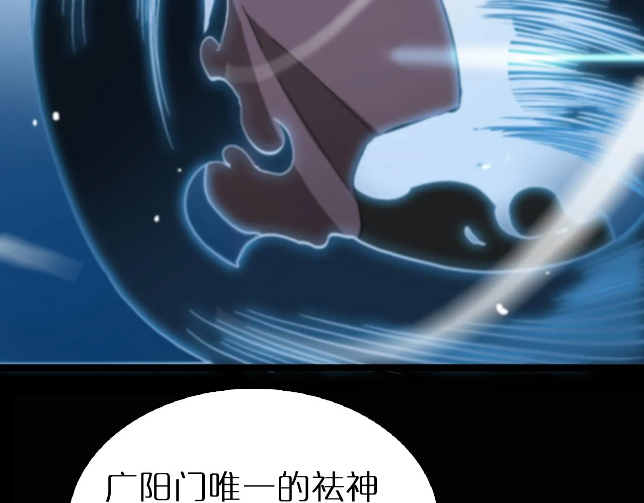 第192话 舍生取义 第13页