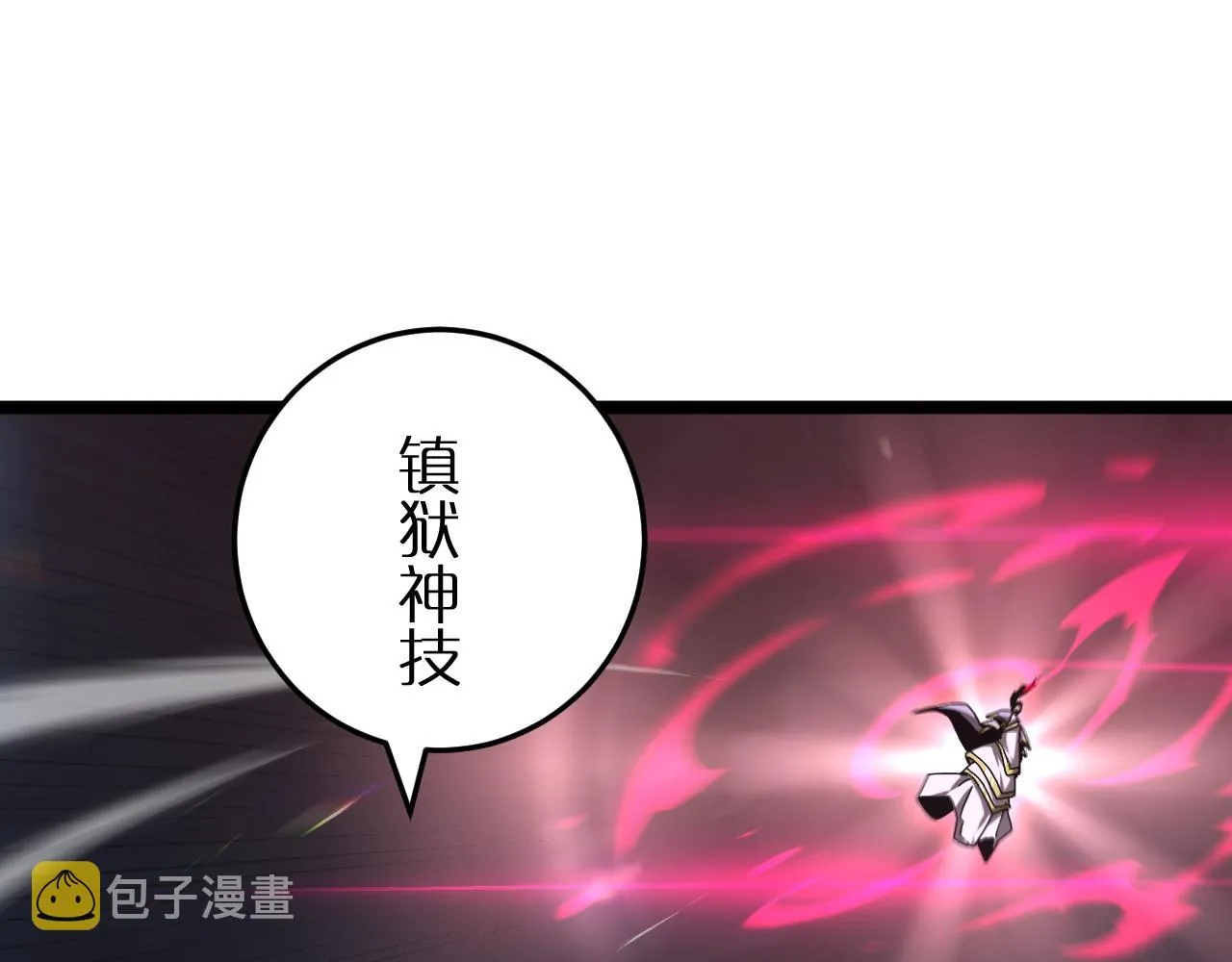 第192话 舍生取义 第20页