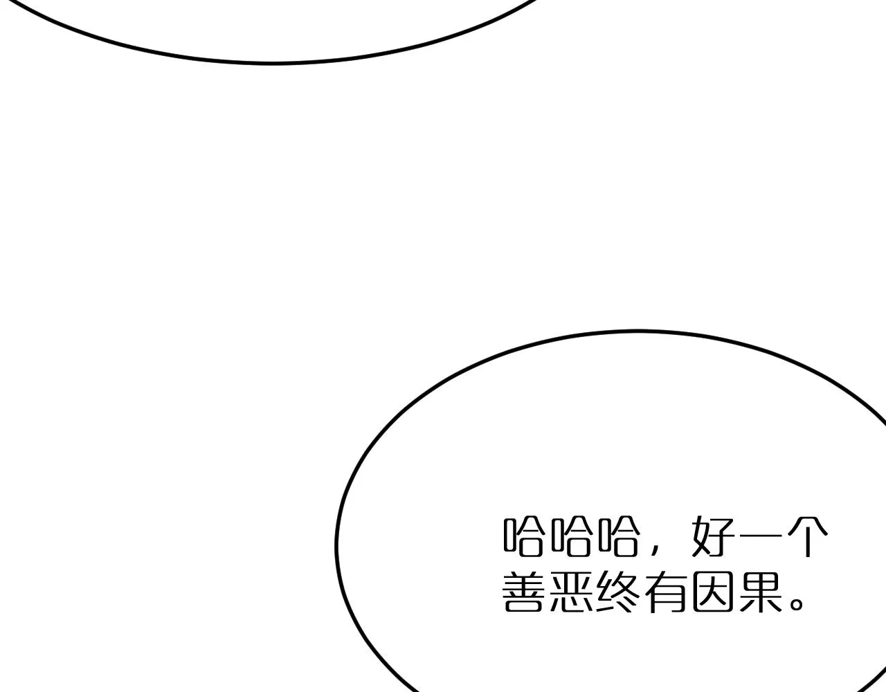 第192话 舍生取义 第36页