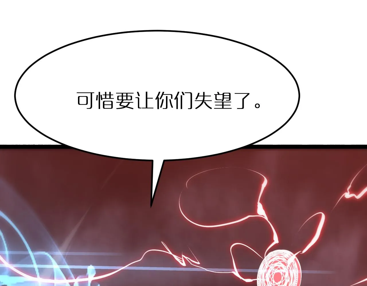 第192话 舍生取义 第39页