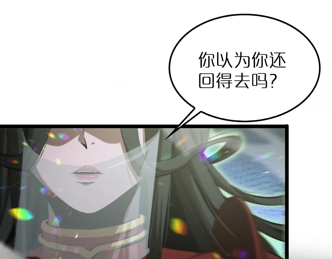 第192话 舍生取义 第48页