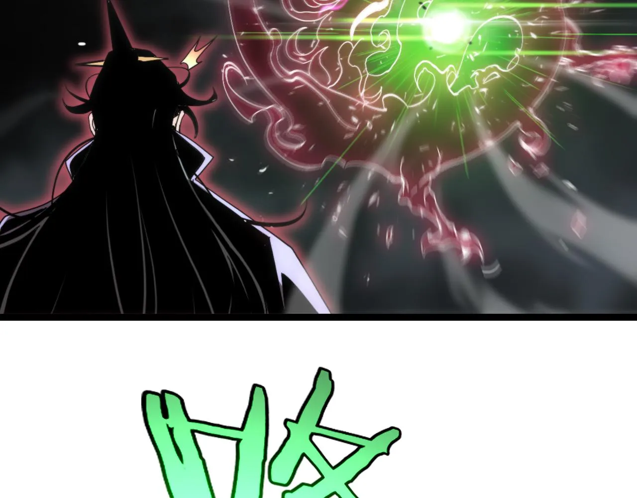 第191话 各方援手 第11页