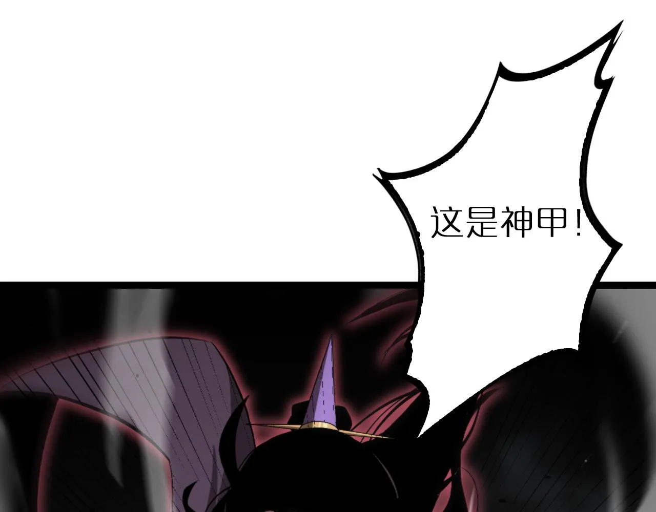 第191话 各方援手 第21页